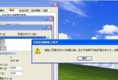 电脑启动缓慢的原因及解决方法（探究电脑启动缓慢的原因）