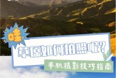 双人拿手机拍照怎样拍出好效果？有哪些技巧可以分享？