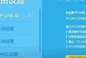 如何安全地蹭加密WiFi网络（以加密的WiFi为主题的蹭网软件及使用技巧）