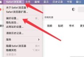 更换海外ip地址的软件推荐？如何选择最佳工具？