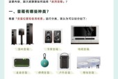 防磁防干扰音箱的正确使用方法是什么？如何测试效果？