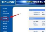 如何设置tplink无线路由器密码？遇到安全问题怎么办？