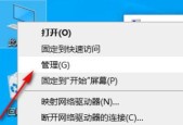 电脑没声音怎么修复图解？详细步骤和常见问题解答？
