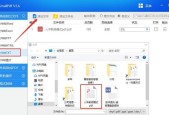 将PDF转换为Word的简便方法（使用在线工具将PDF文档转换为可编辑的Word文件）