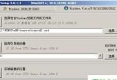 U盘装系统步骤是什么？操作过程中常见问题有哪些？