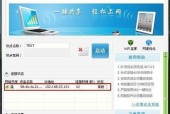 如何用台式电脑共享wifi？详细步骤是什么？