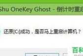 探究Win7配置更新35%不动的原因（解决Win7配置更新卡住的有效方法）