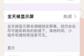 电脑屏幕亮度调整后黑屏？如何恢复正常？