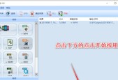 无需工具，简便快捷的QLV转MP4方法（教你一步步将QLV格式视频转换为MP4格式视频）