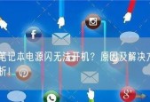 联想笔记本配置高但运行慢怎么办？优化建议有哪些？