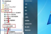 电脑用一会就自动关机是什么原因？如何快速解决？