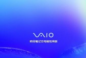 纯净Win7系统安装指南（轻松安装纯净Win7系统）