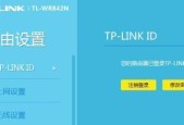 tplink路由器管理员密码忘了怎么办？tplink路由器密码找回方法是什么？