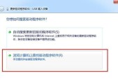 笔记本USB接口无法识别设备的解决方法（解决笔记本USB接口无法识别设备的实用技巧）