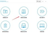 解决U盘无法读取需要格式化的问题（遇到U盘无法读取）