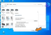 Win7添加打印机的详细步骤（快速方便地在Win7系统下添加打印机）