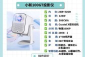 没有投影仪时如何替代放大镜？有哪些替代方案？