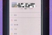 手机如何连接可视移动摄像头？