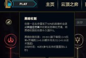 新版皇子符文天赋怎么解读？有哪些常见问题解答？