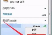 笔记本电脑无法连接网络的解决方法（解决笔记本电脑无法连接网络的实用技巧）
