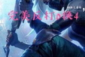 英雄联盟王者开幕式是什么？有哪些活动和亮点？