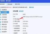 如何查看电脑配置参数？电脑配置参数有哪些常见问题？