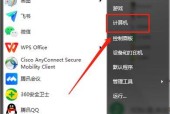电脑垃圾清理技巧——彻底删除电脑上的垃圾文件（有效清理电脑垃圾）
