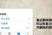 如何找回误删的垃圾箱文件？找回步骤是什么？
