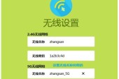 如何重新设置无线路由器（简单操作让无线网络畅通无阻）