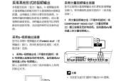 光盘刻录——实现数据存储的利器（掌握光盘刻录技巧）