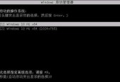 联想电脑U盘重装系统教程（简明易懂的操作步骤）