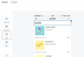 微信小程序怎么制作？小程序制作步骤