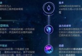 LOL新手为何无法选择符文（探索新手无法选择符文的原因及解决方法）