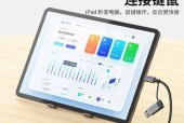 平板电脑转接器拓展坞使用方法是什么？使用过程中需要注意什么？