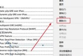 如何免费去除PDF文件中的水印（简单有效的方法让您轻松去除PDF文件中的水印）