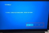 如何进行一键恢复出厂设置？详细步骤是什么？