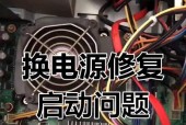 电脑黑屏无法启动怎么办？如何快速解决？