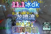 魔兽维雷尼的打法是什么？如何有效应对？