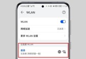 如何实现电脑与手机的无线连接？教程中常见问题有哪些？