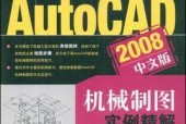 十大免费CAD制图软件排名（了解最受欢迎的免费CAD软件）