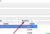 手机文件恢复软件推荐（选择最佳手机文件恢复软件）