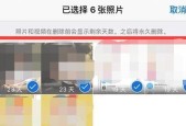 如何恢复不小心删除的相册照片？恢复技巧有哪些？