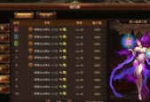 探索免费网络游戏排行榜前十名的精彩世界（畅游虚拟世界）