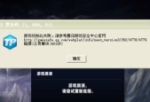 英雄联盟游戏中汉化指令代码具体是什么？