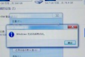 被格式化的硬盘文件能恢复吗（探究硬盘格式化对文件恢复的影响及可能的解决方案）