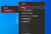 如何在只有C盘的Win10电脑上进行分区（利用磁盘管理工具实现分区）