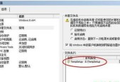 如何创建共享文件夹？创建共享文件夹的详细步骤是什么？
