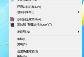 电脑隐藏文件夹的恢复方法（揭秘电脑隐藏文件夹的魔法）