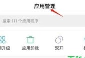 手机获取root权限管理的步骤是什么？操作后会有什么风险吗？