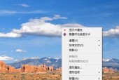 计算机桌面图标不见了怎么办（解决桌面图标消失问题的简单方法）